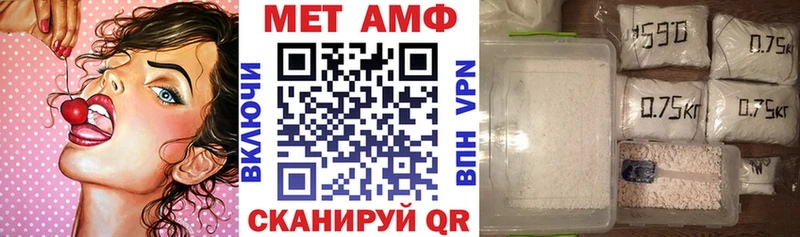 наркота hydra ТОР Amphetamine 98% Алатырь