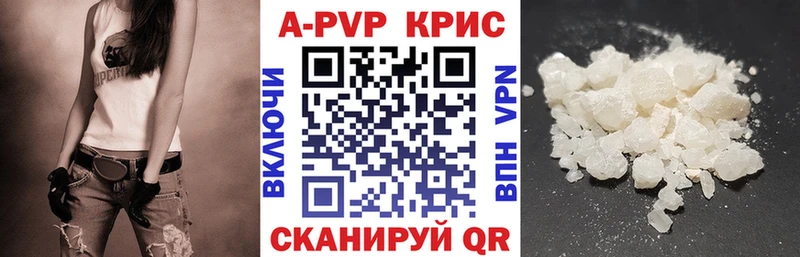 Alpha-PVP СК КРИС Алатырь
