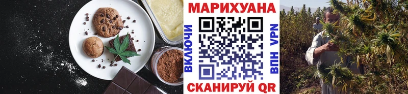 Cannafood марихуана  ОМГ ОМГ ONION  Алатырь 