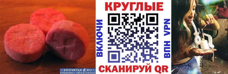 Ecstasy 250 мг  наркота  Алатырь 