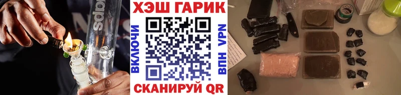 ГАШ VHQ  Алатырь 