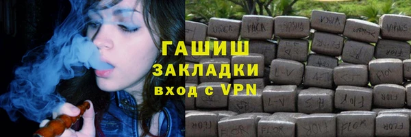 шишки Абдулино