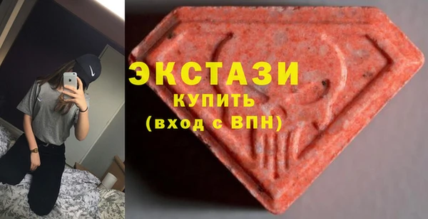 шишки Абдулино