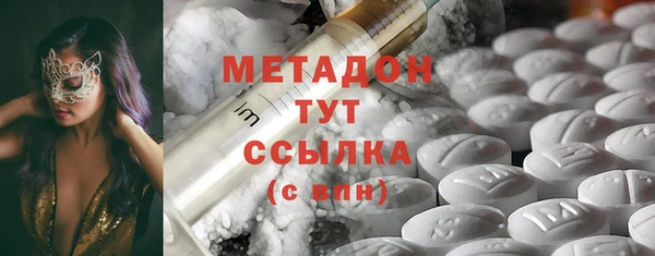 шишки Абдулино