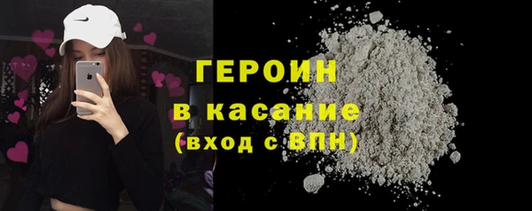 COCAINE Абинск