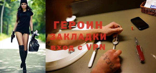 герыч Абаза