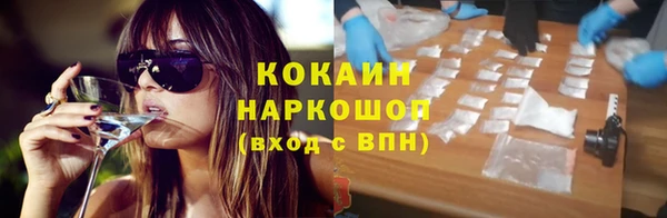 шишки Абдулино