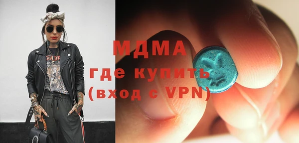 герыч Абаза