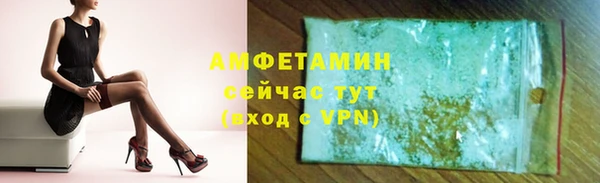 мефедрон мука Осинники