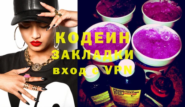герыч Абаза
