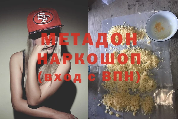 прущая мука Осташков