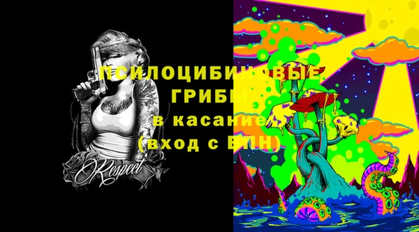 мефедрон мука Осинники
