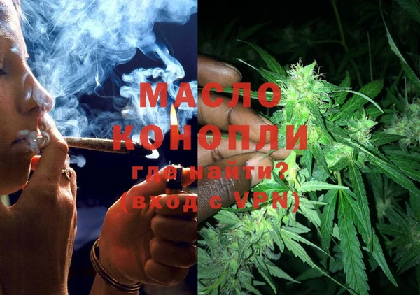 COCAINE Абинск