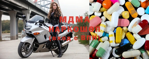 COCAINE Абинск