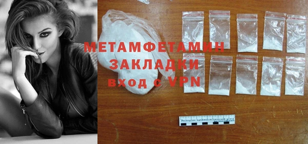 шишки Абдулино