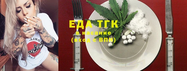 COCAINE Абинск