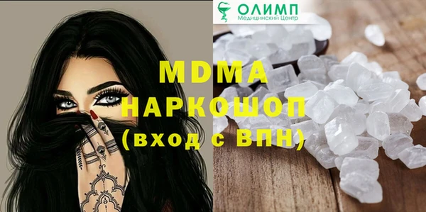 COCAINE Абинск