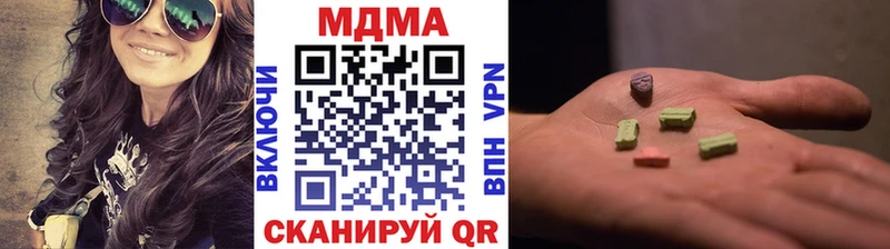 MDMA VHQ  Алатырь 