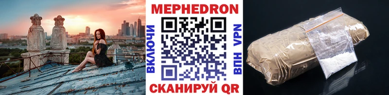 Меф мяу мяу  МЕГА маркетплейс  Алатырь 
