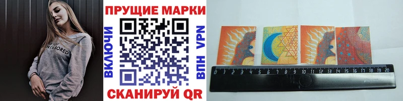 Марки N-bome 1,8мг mega как войти Алатырь