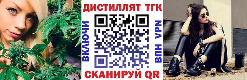 ТГК Wax  купить   Алатырь 