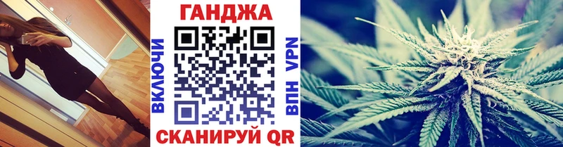 Каннабис марихуана Алатырь
